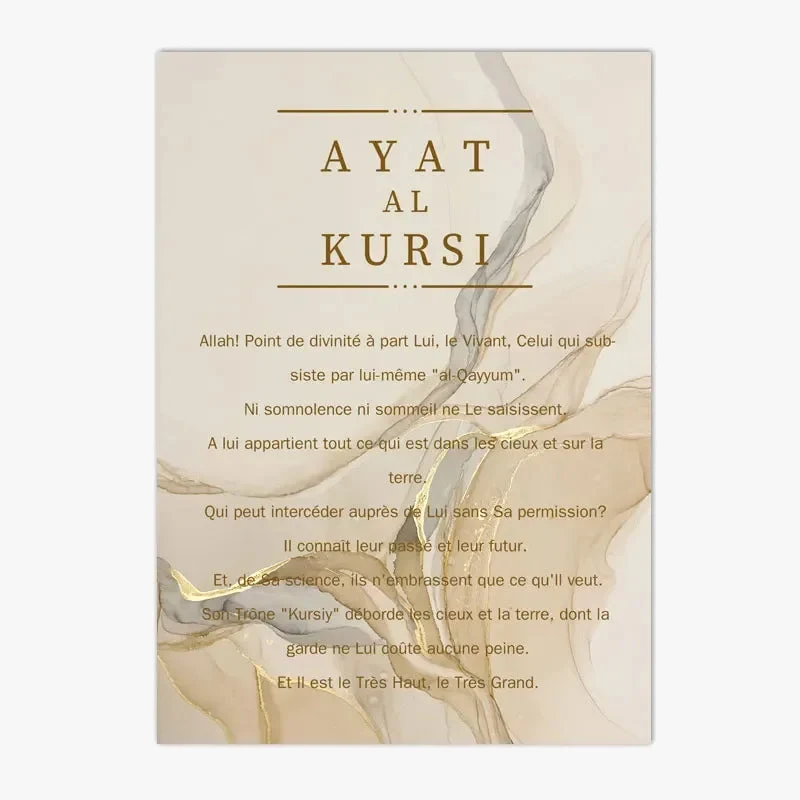 affiche murale calligraphie islamique ayatul kursi décoration intérieure
