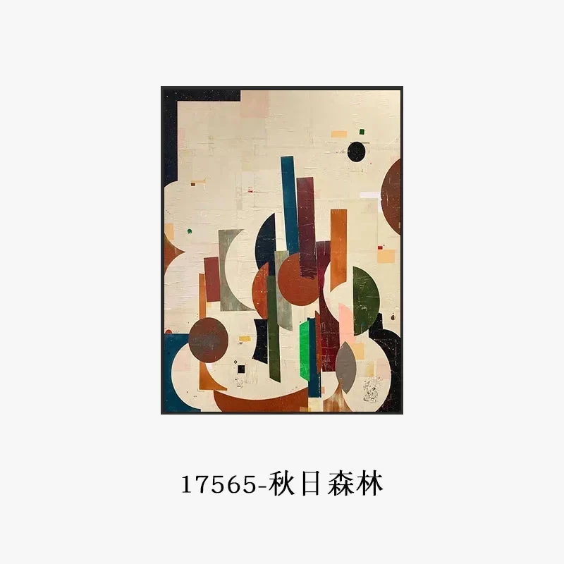 peinture à l'huile abstraite décorative pour intérieur moderne