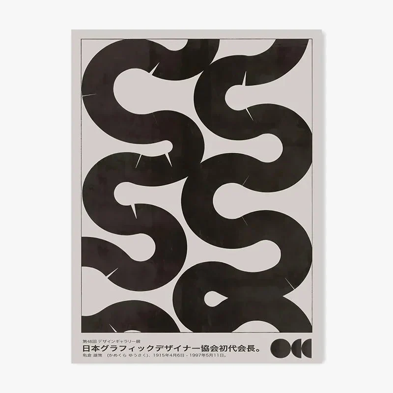 art décoratif abstrait rétro japonais pour votre intérieur